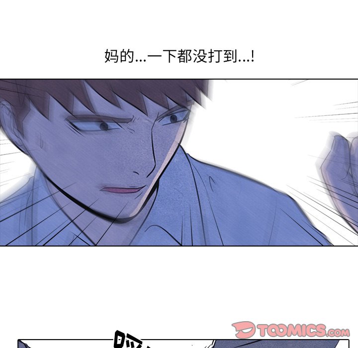 第11話 - 第45张