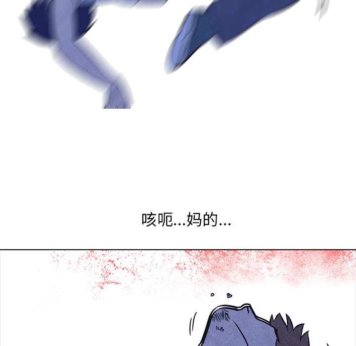 第11話 - 第48张