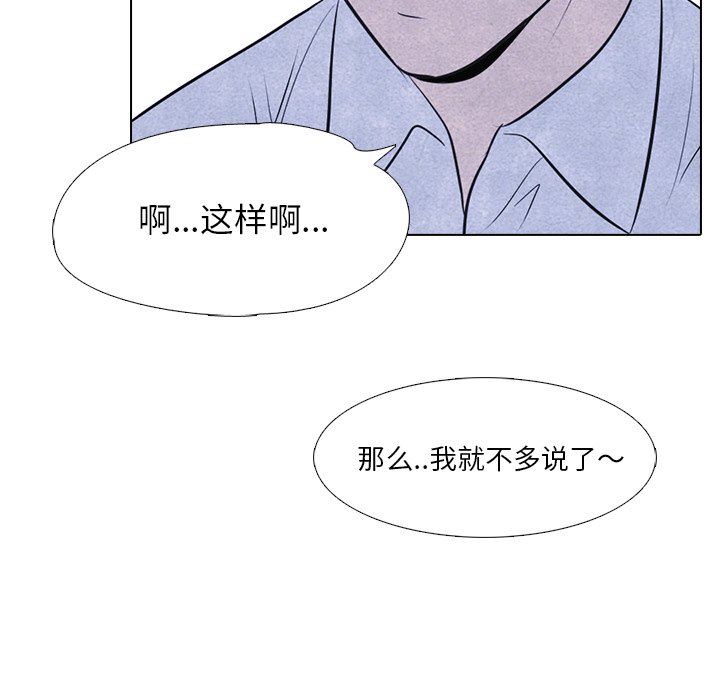 第11話 - 第5张