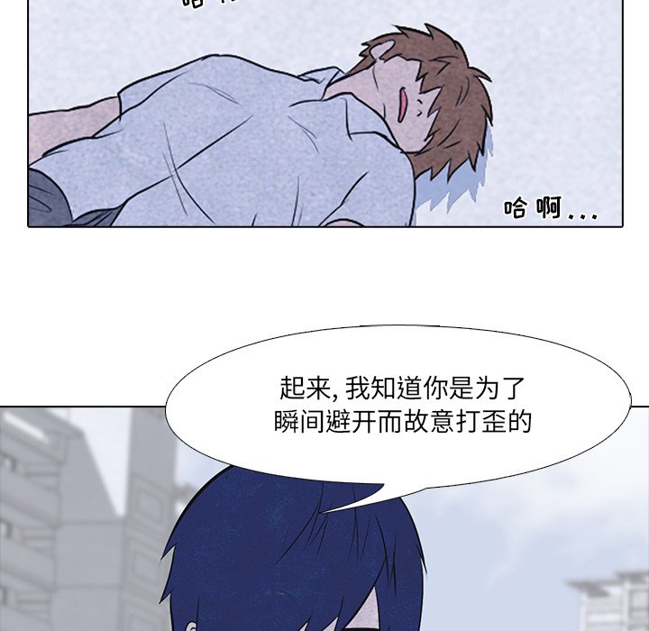 第11話 - 第52张