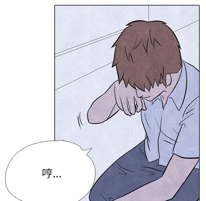 第11話 - 第54张