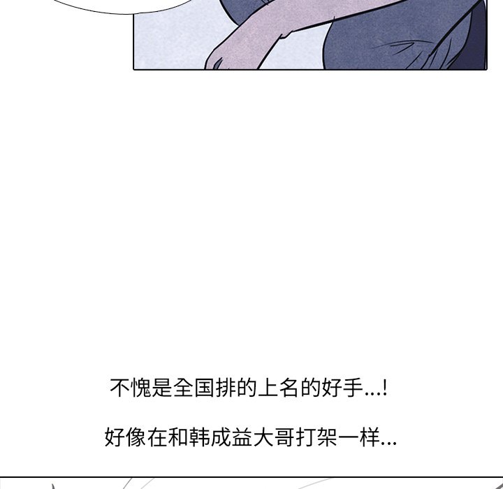 第11話 - 第55张
