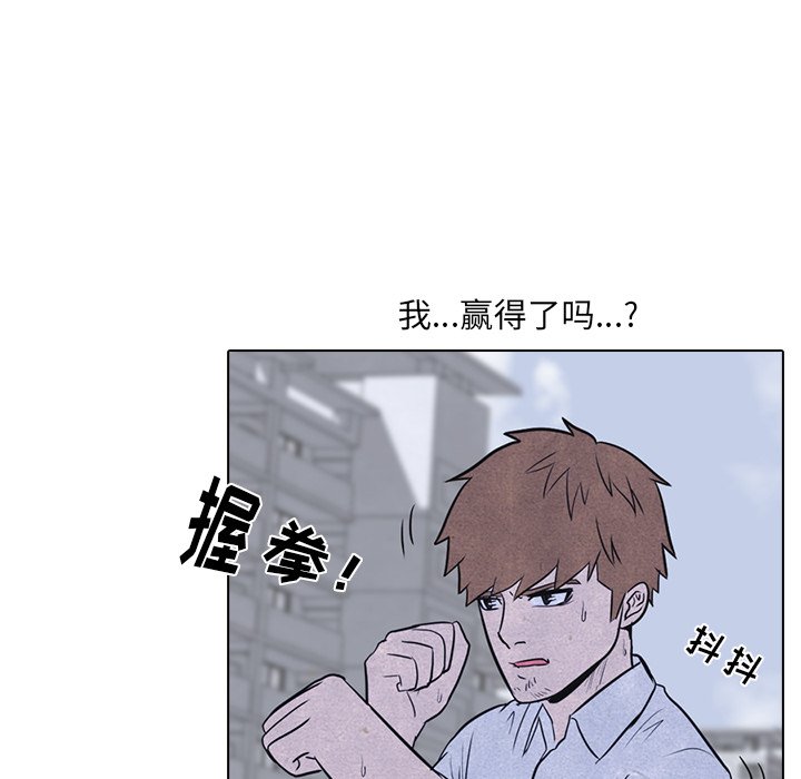 第11話 - 第57张