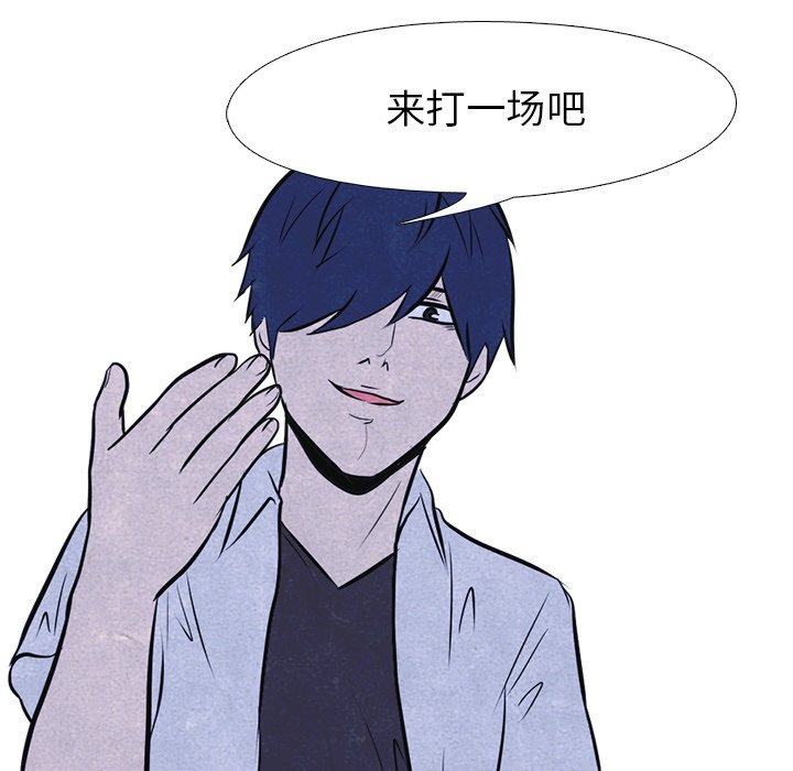 第11話 - 第6张