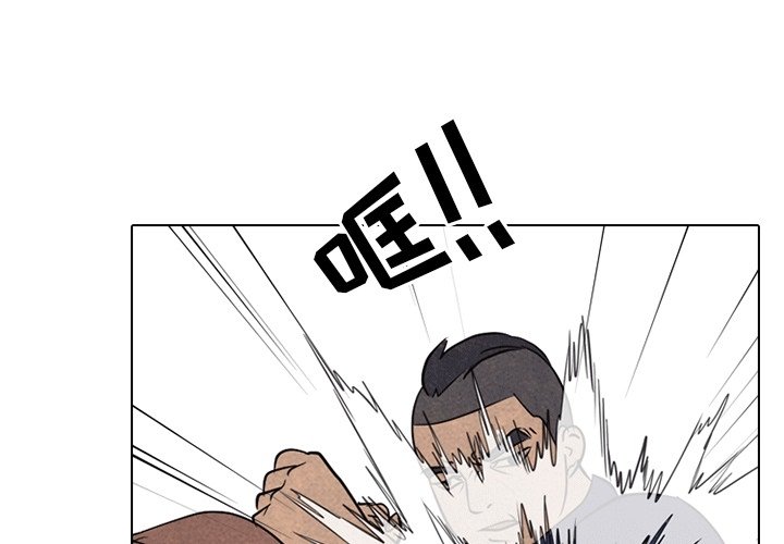 第110話 - 第0张