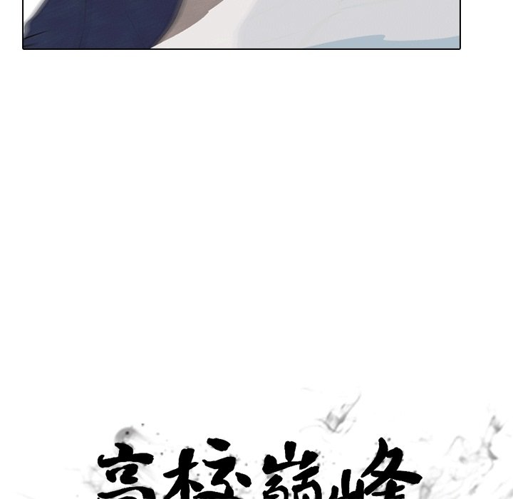 第110話 - 第12张