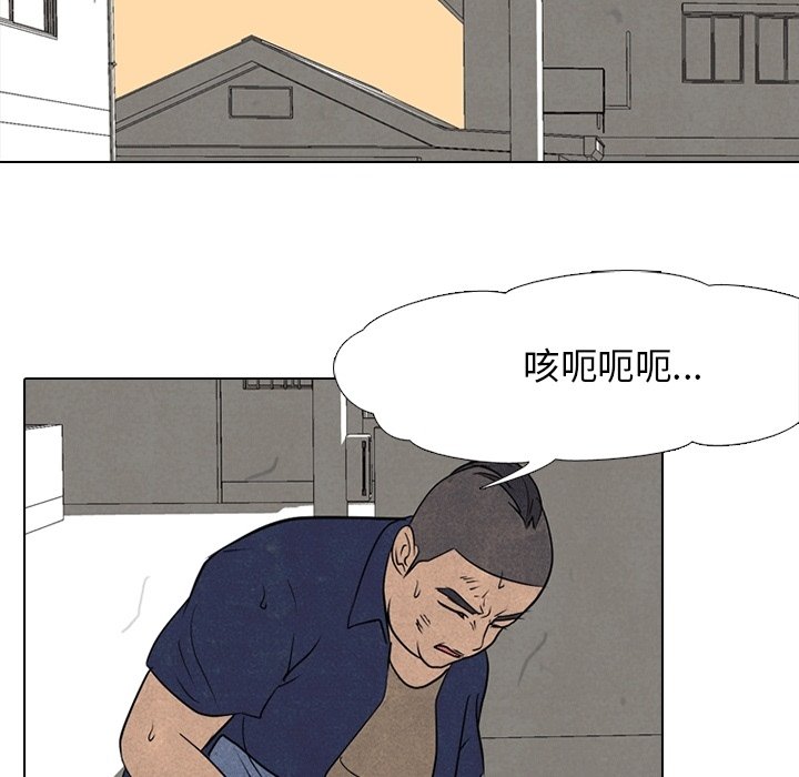 第110話 - 第14张