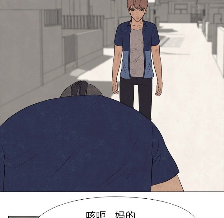 第110話 - 第16张
