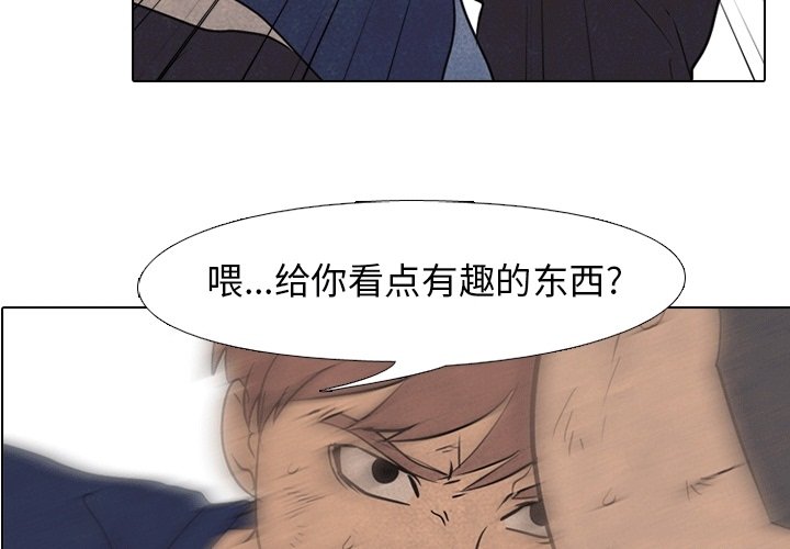第110話 - 第2张
