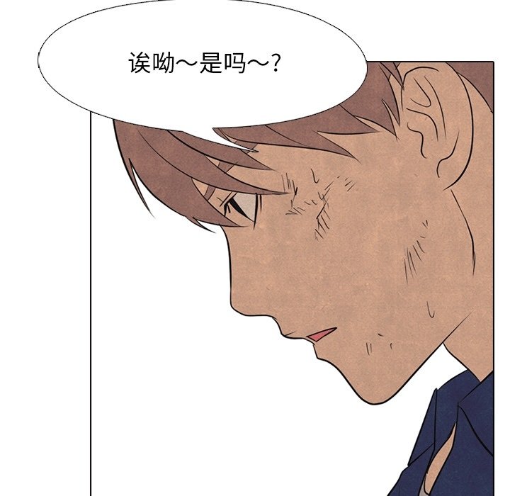 第110話 - 第21张