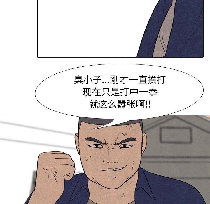 第110話 - 第22张