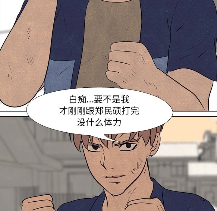 第110話 - 第23张