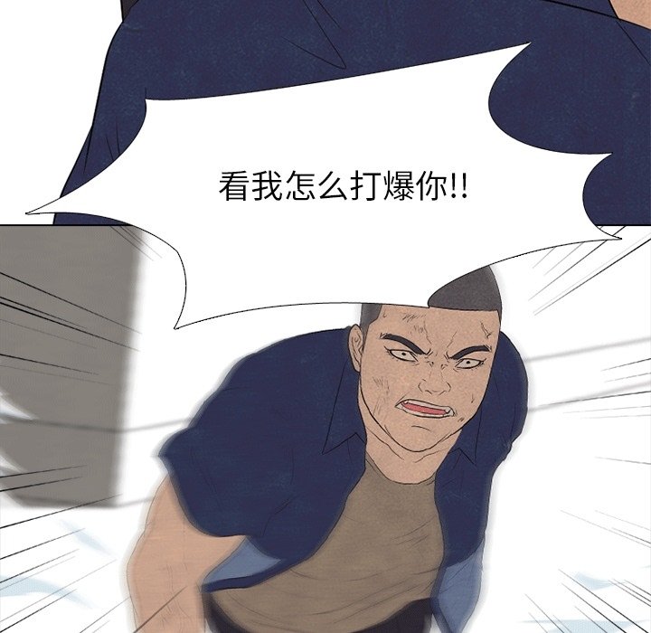 第110話 - 第26张