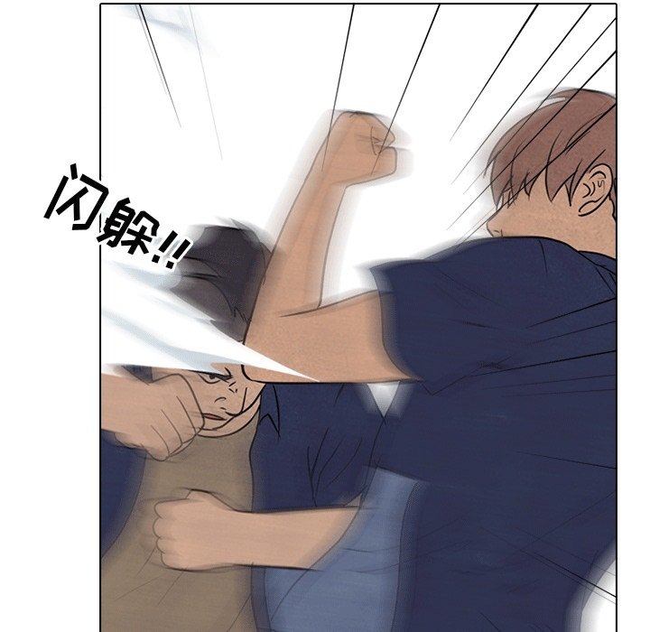 第110話 - 第29张