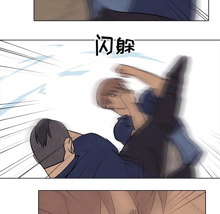 第110話 - 第30张