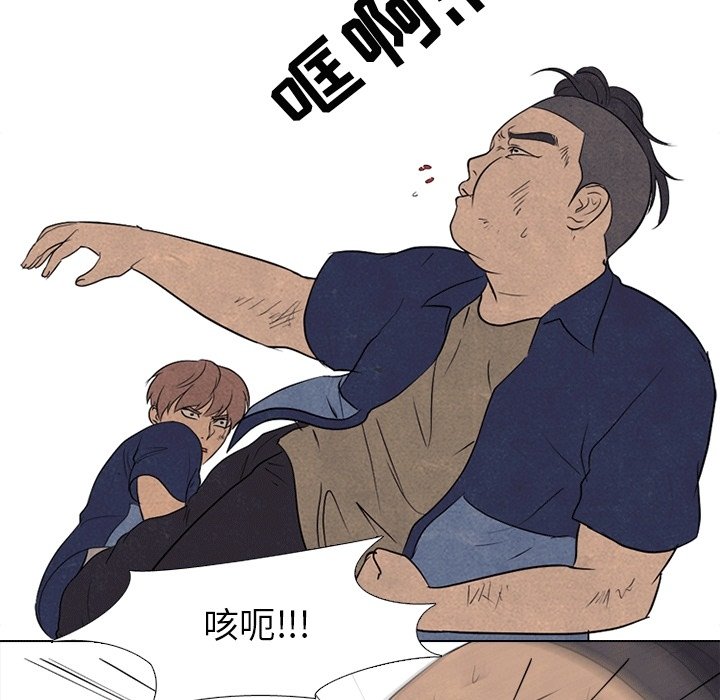 第110話 - 第32张
