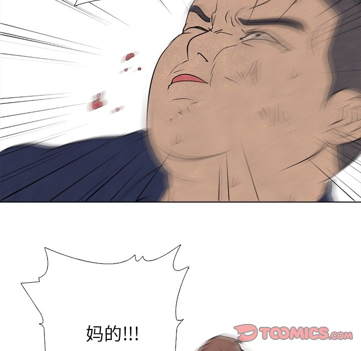 第110話 - 第33张