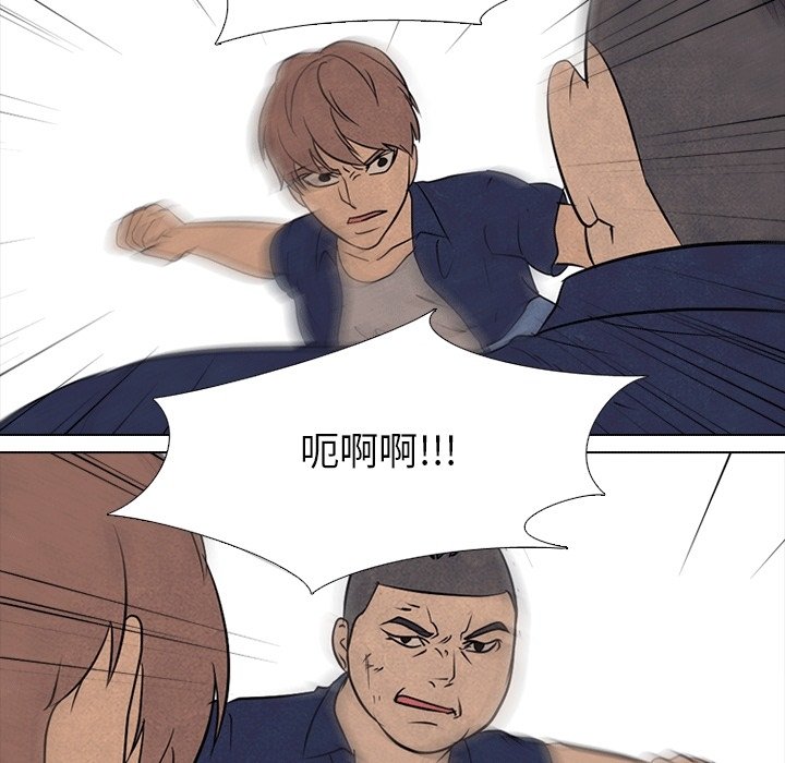 第110話 - 第43张