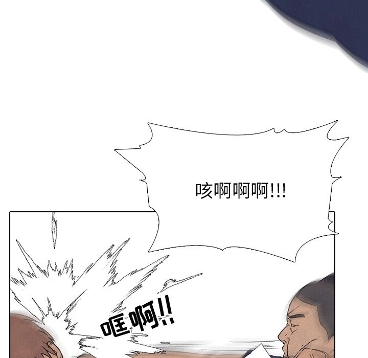 第110話 - 第46张