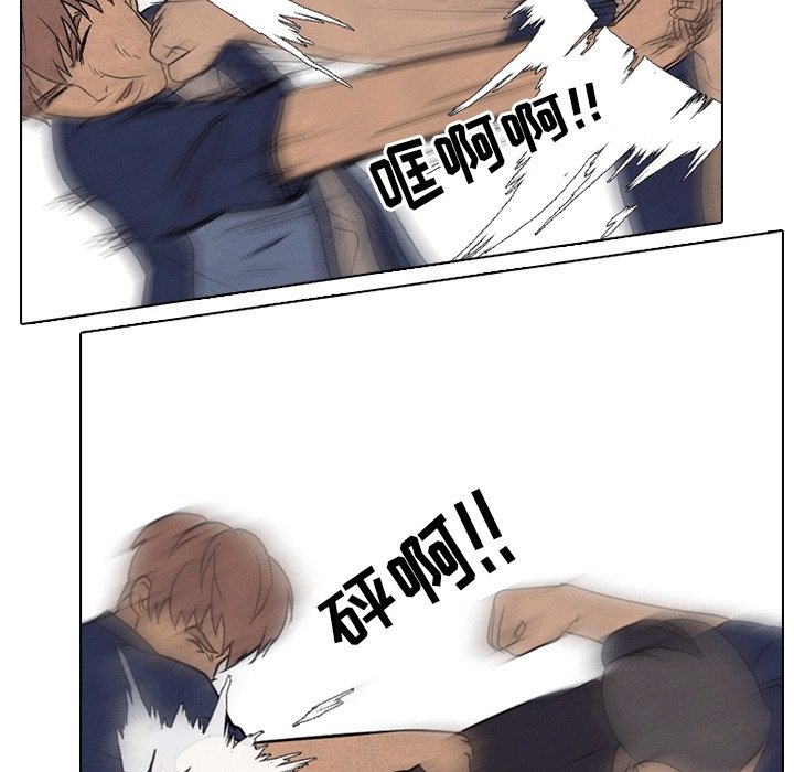 第110話 - 第47张