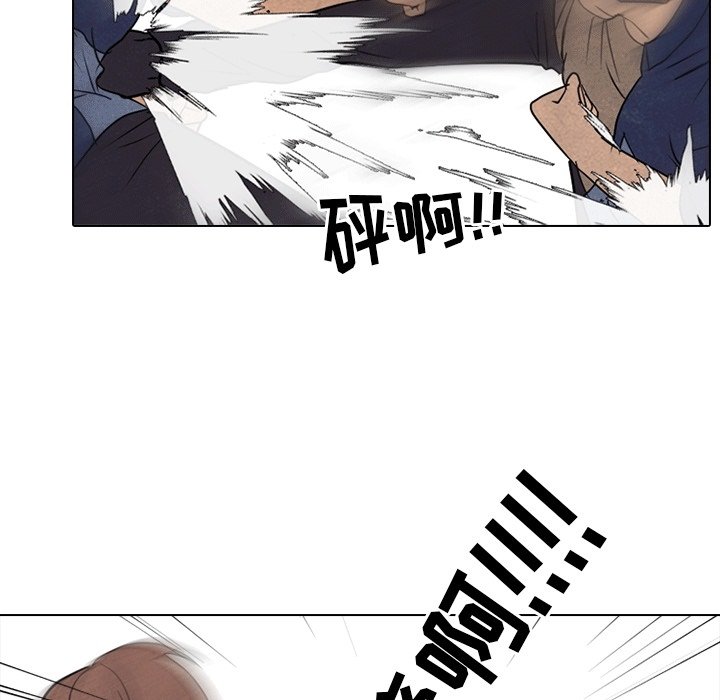 第110話 - 第48张