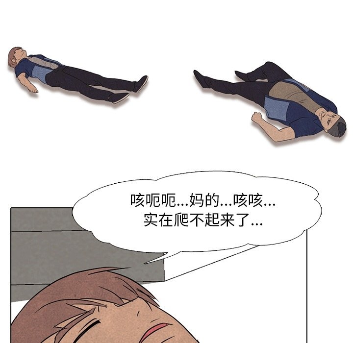 第110話 - 第57张