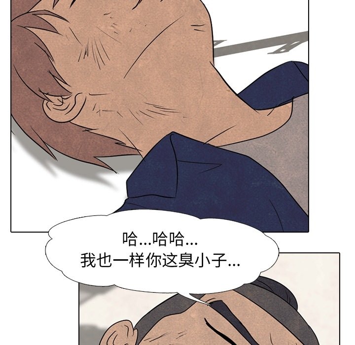第110話 - 第58张