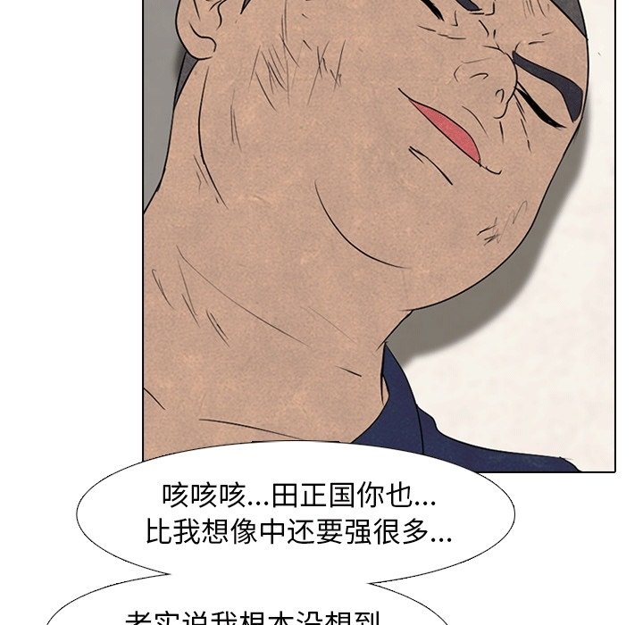 第110話 - 第59张