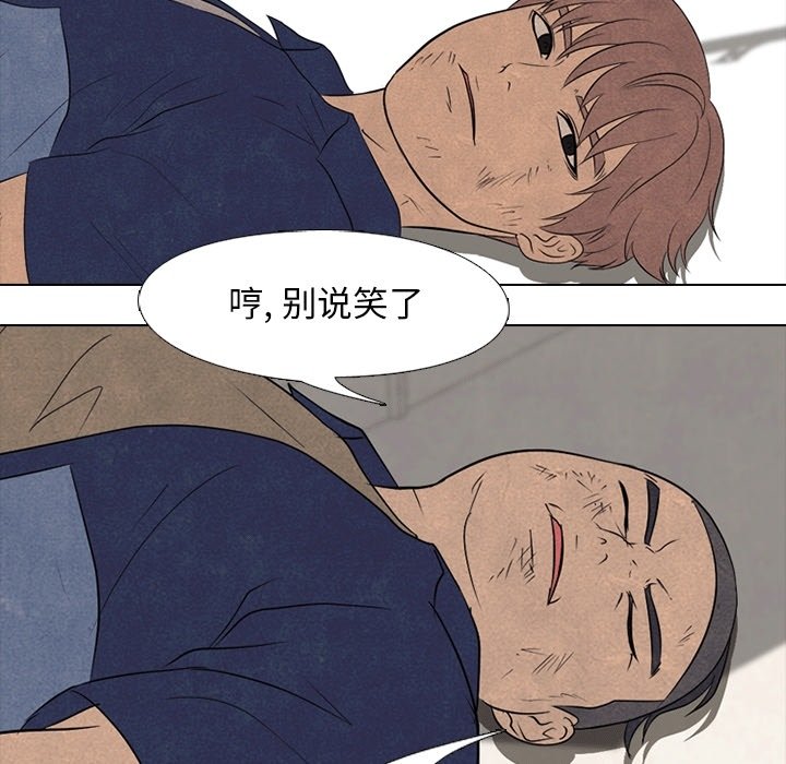 第110話 - 第63张