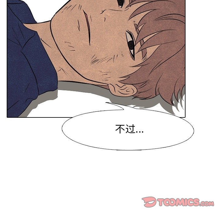 第110話 - 第65张