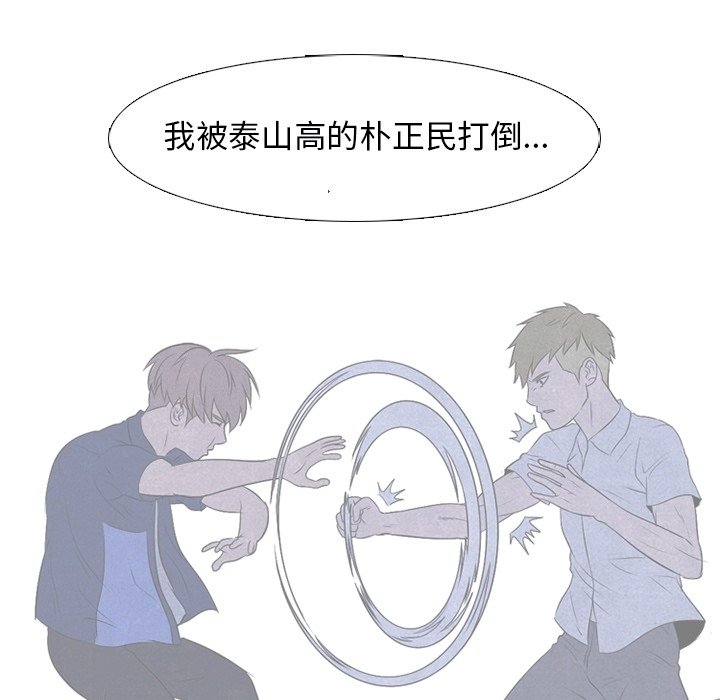 第110話 - 第66张