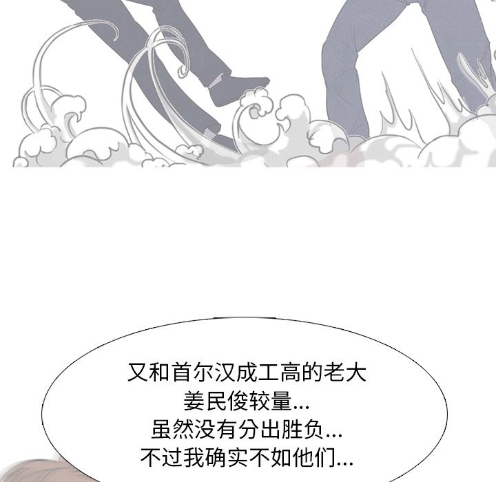 第110話 - 第67张