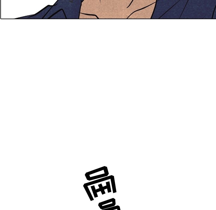 第110話 - 第7张
