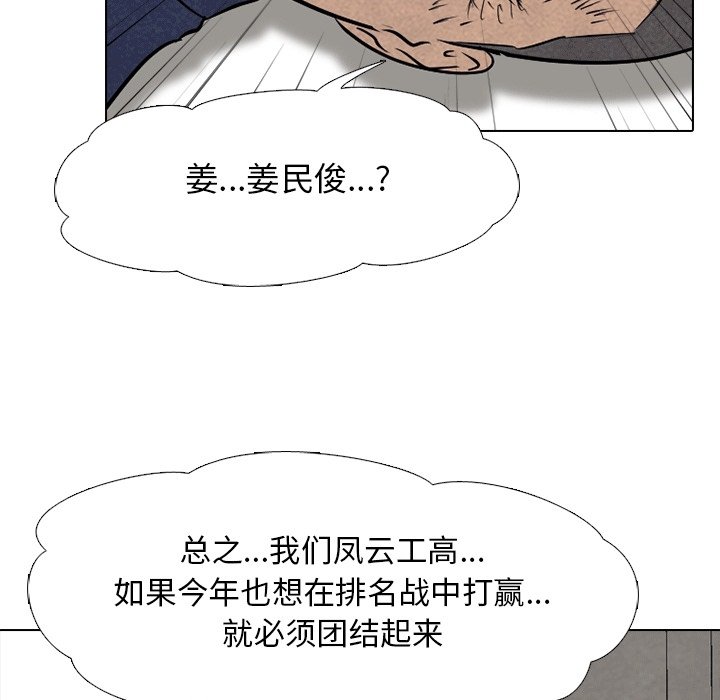 第110話 - 第70张