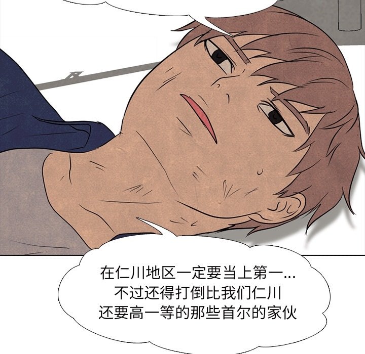 第110話 - 第71张