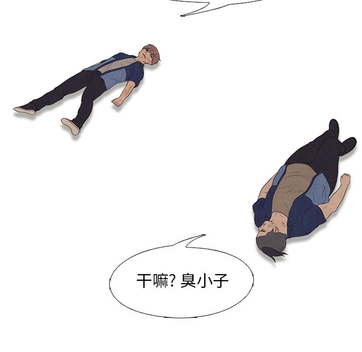 第110話 - 第74张