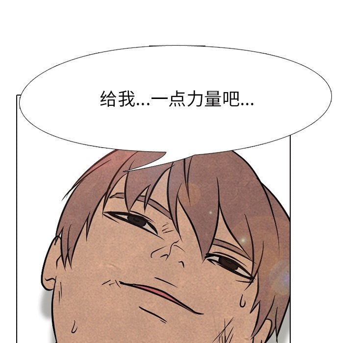 第110話 - 第75张