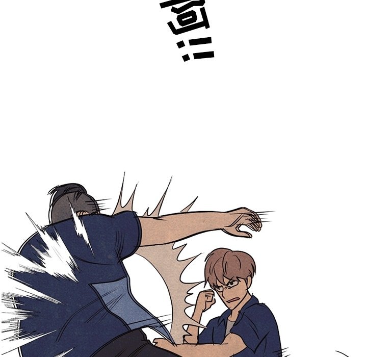 第110話 - 第8张
