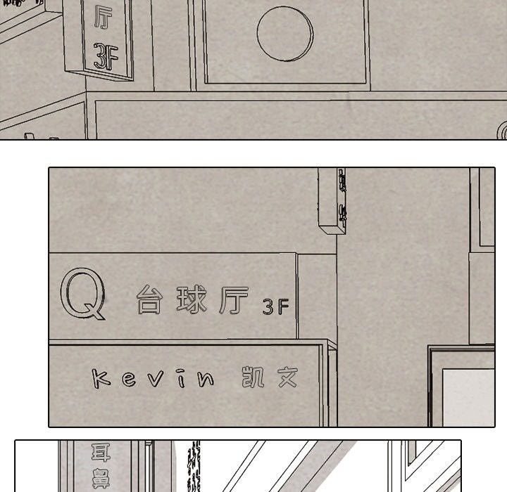 第110話 - 第80张