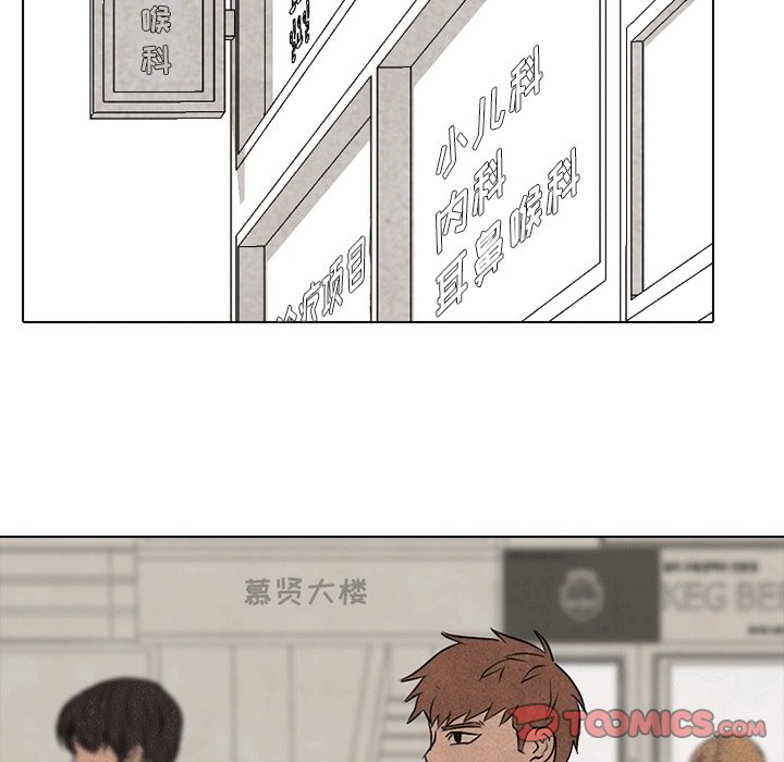 第110話 - 第81张
