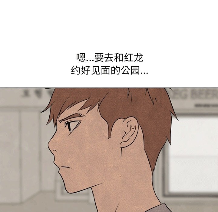 第110話 - 第84张