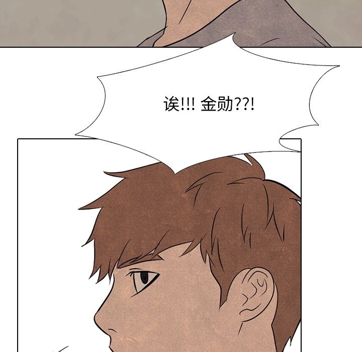 第110話 - 第85张