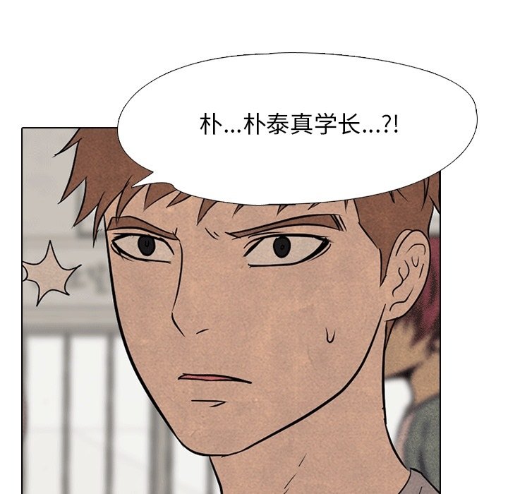 第110話 - 第89张