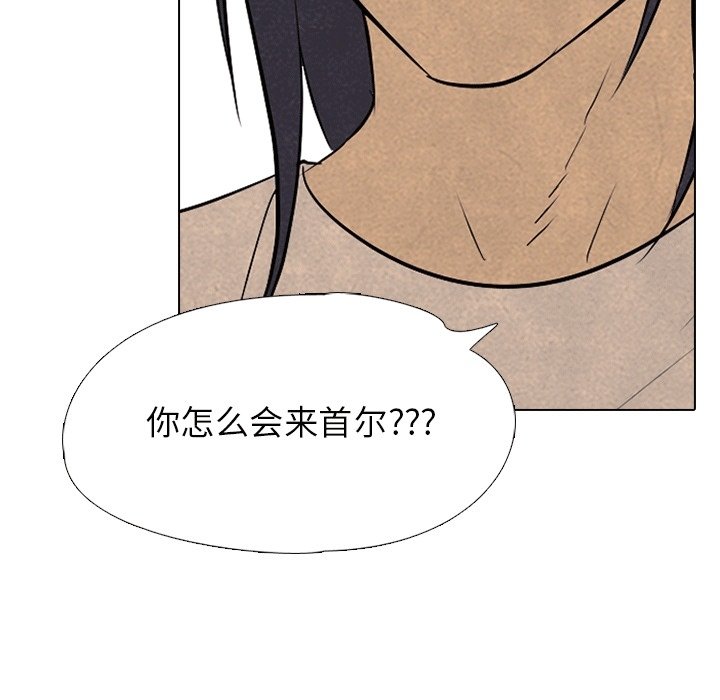 第110話 - 第91张