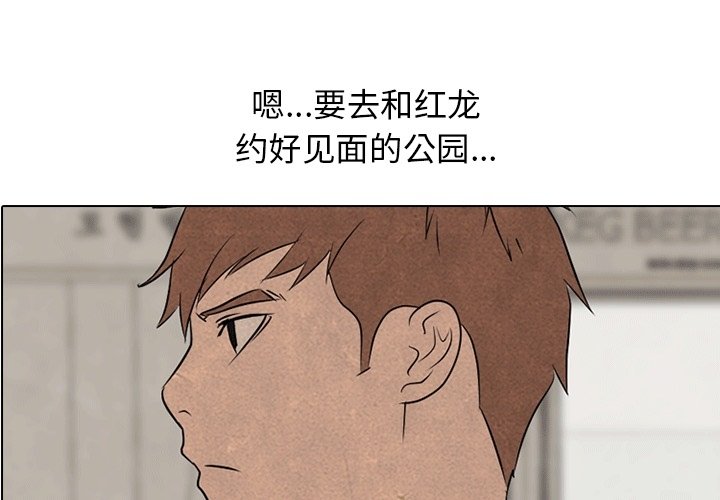 第111話 - 第0张