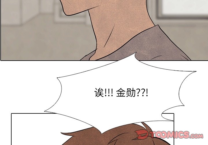 第111話 - 第1张