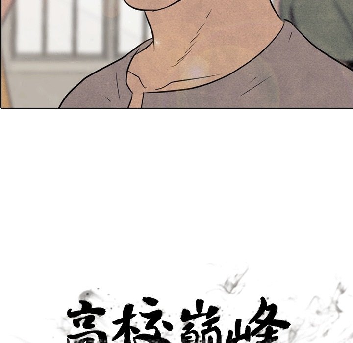 第111話 - 第10张