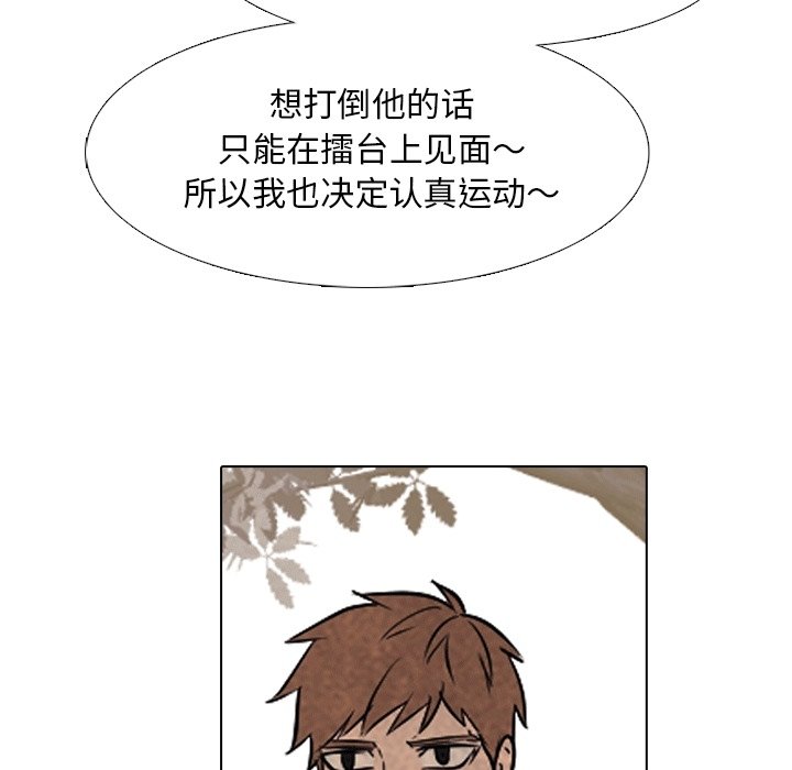 第111話 - 第100张