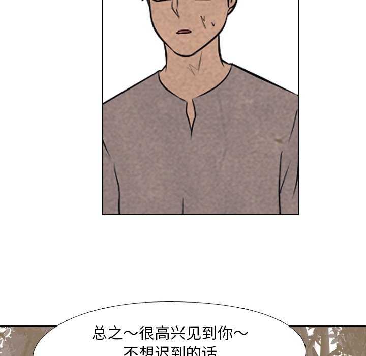 第111話 - 第101张