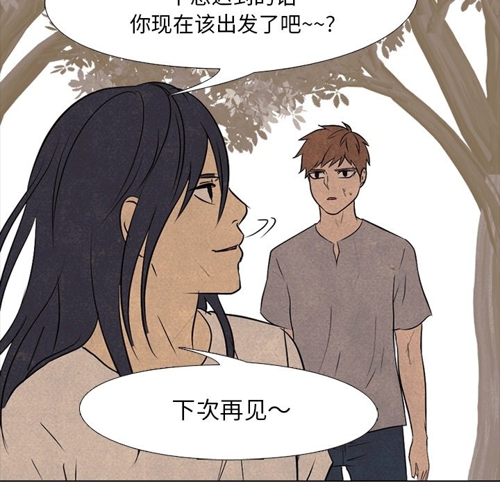 第111話 - 第102张